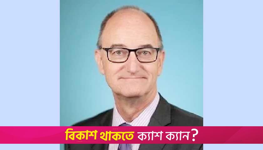 জার্মানির ভিসার অপেক্ষায় দেশের ৮০ হাজার শিক্ষার্থী | বিদেশে উচ্চশিক্ষা নিউজ 