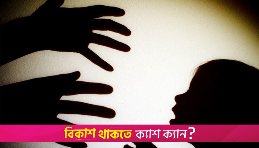 সেনা হেলিকপ্টারে মাগুরায় নেয়া হবে সেই শিশুটির ম*রদেহ | বিবিধ নিউজ 