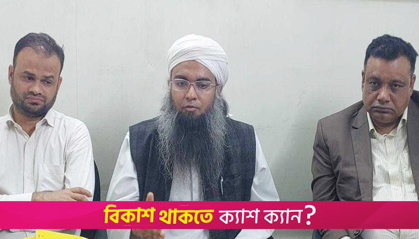 ‘পাঠ্য বইয়ের কাগজে ৪০০ কোটি টাকার কথিত দুর্নীতির সঙ্গে আমার বিন্দুমাত্র সম্পর্ক নেই' | বই নিউজ 