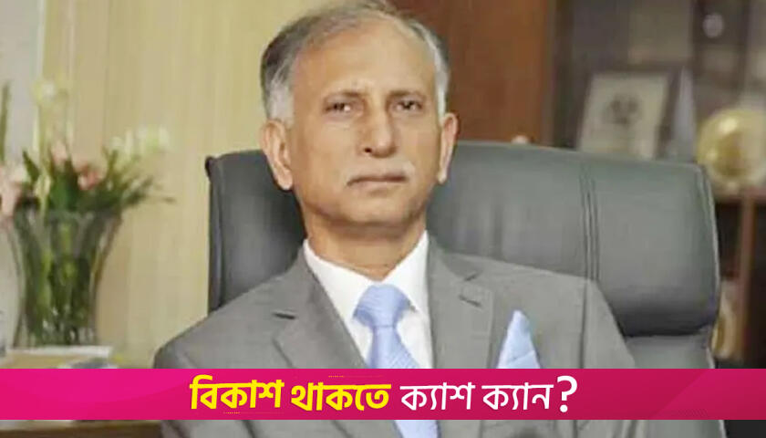 আরেফিন সিদ্দিকের জানাজা হবে ধানমন্ডিতে, দাফন আজিমপুরে | বিশ্ববিদ্যালয় নিউজ 