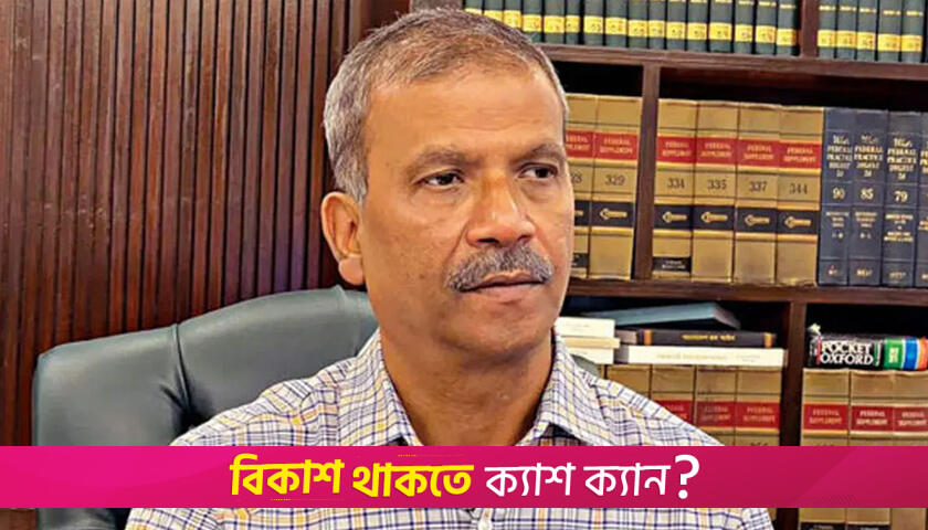 বিচার বিলম্বের কারণগুলো দূর করার চেষ্টা করছে সরকার : আইন উপদেষ্টা | অন্তর্বর্তীকালীন সরকার নিউজ 