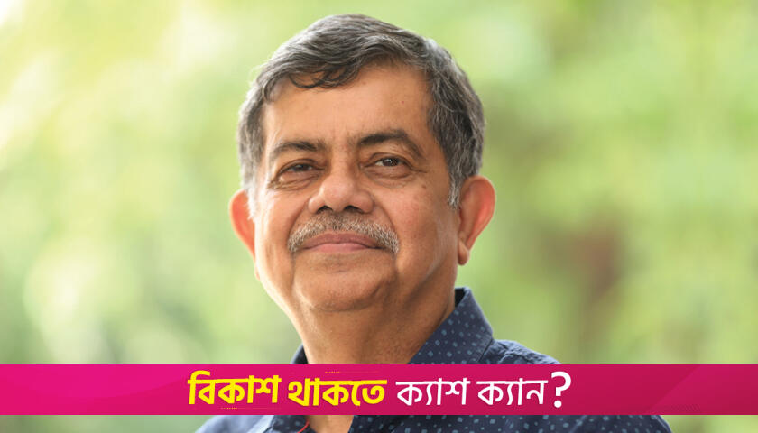 মাদরাসা শিক্ষার্থীদের সমাজের জন্য উপযুক্ত করে গড়ে তুলতে হবে: শিক্ষা উপদেষ্টা | মাদরাসা নিউজ 