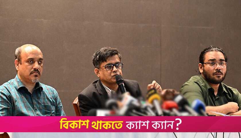 নারী ও শিশু নির্যাতন দমন আইনের সংশোধনী পাস | বিবিধ নিউজ 