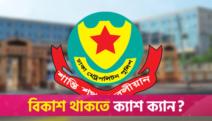 গুলশান-বনানীর সড়ক ব্যবহারে ট্রাফিক নির্দেশনা | ফিচার নিউজ 