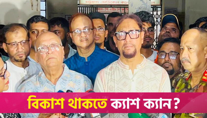 আহ*তদের প্রয়োজনে বিদেশে পাঠানোর ঘোষণা উপদেষ্টা আজমের | অন্তর্বর্তীকালীন সরকার নিউজ 