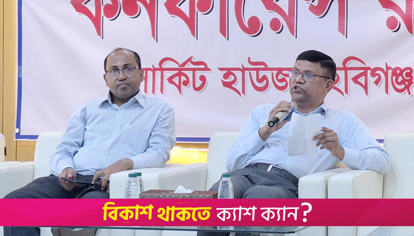 টেকনিক্যাল স্কুল অ্যান্ড কলেজ হচ্ছে ৩২৯ উপজেলায় | কারিগরি নিউজ 