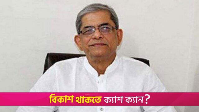Fakhrul leaves Dhaka for Singapore for treatment | Miscellaneous News 