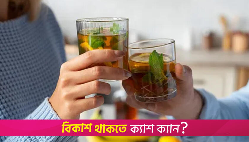 সকালে গ্যাস্ট্রিকের সমস্যা? দূর করবেন যেভাবে | লাইফস্টাইল নিউজ 