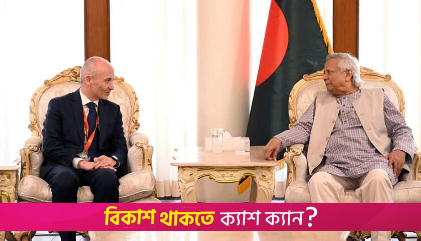 Spanish clothing giant Inditex intends to bolster ties with Bangladesh | interim government News 