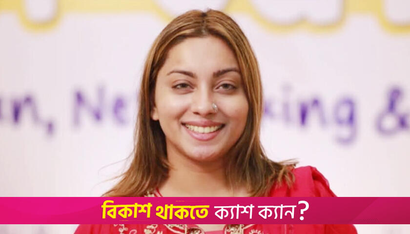 মডেল মেঘনার বিরুদ্ধে সৌদি রাষ্ট্রদূতকে ‘হানিট্র্যাপে’ ফেলার অভিযোগ | বিবিধ নিউজ 