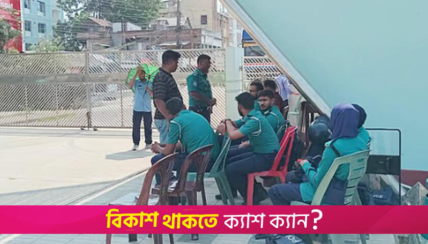 কুয়েট ঘিরে ফের উত্তেজনা, ক্যাম্পাসে অতিরিক্ত পুলিশ | বিশ্ববিদ্যালয় নিউজ 
