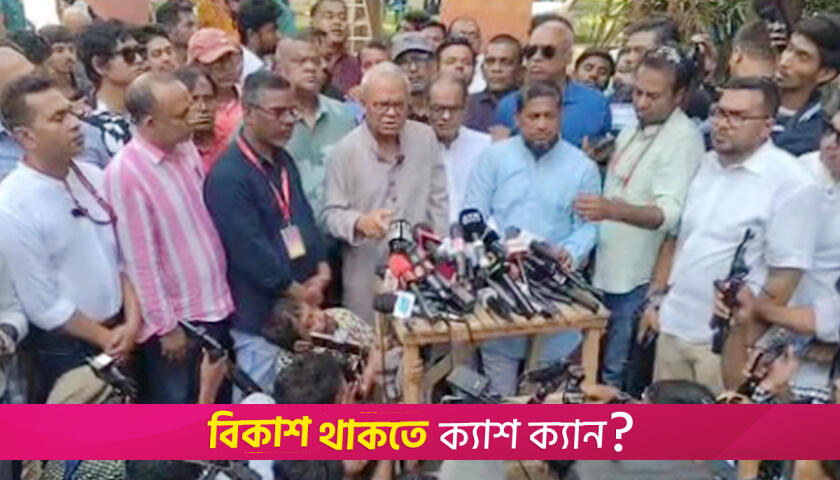 সংস্কার চিরস্থায়ী কোনো বন্দোবস্ত নয়: রিজভী | বিবিধ নিউজ 