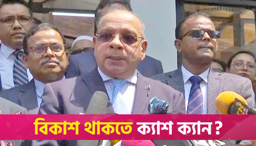 সুপ্রিম কোর্টের জন্য আলাদা সচিবালয় জরুরি: প্রধান বিচারপতি | বিবিধ নিউজ 