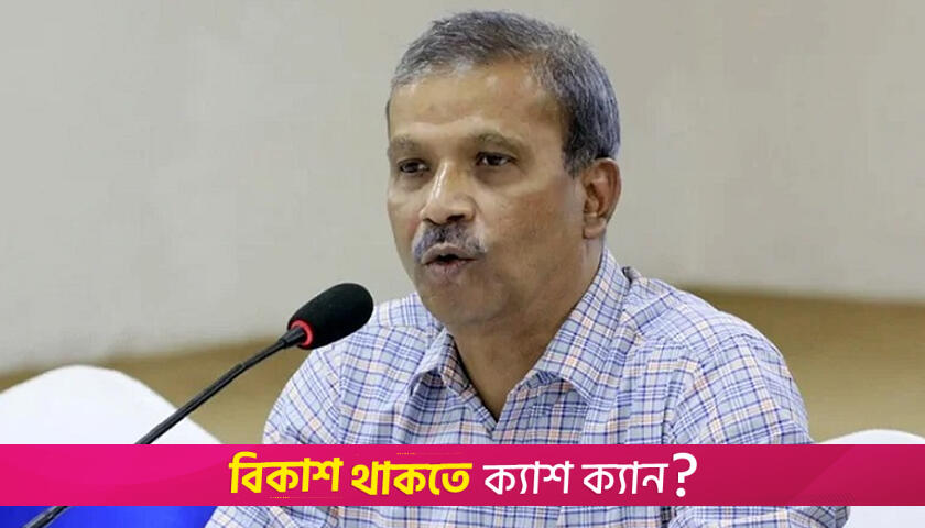 আজই দাখিল করা হবে মাগুরার শিশু ধ*র্ষণ মামলার চার্জশিট: আইন উপদেষ্টা | অন্তর্বর্তীকালীন সরকার নিউজ 