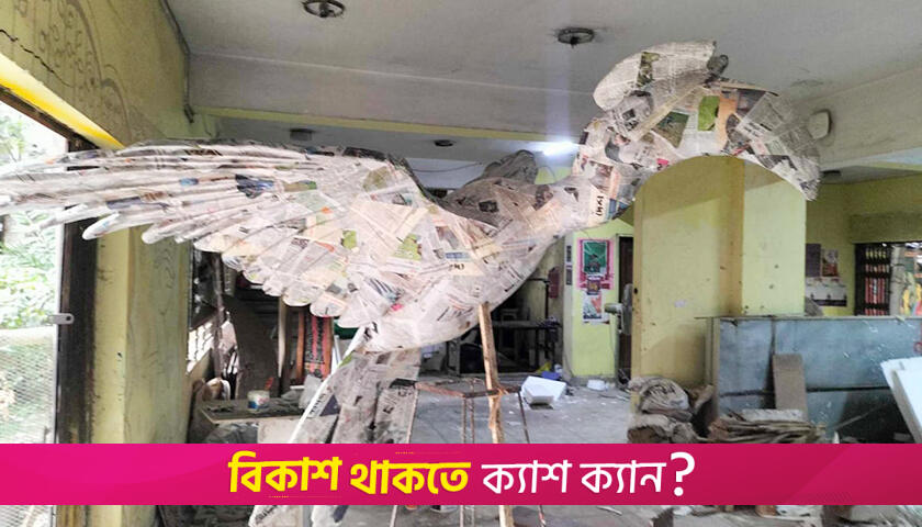 জবিতে চলছে বর্ষবরণ প্রস্ততি, মেলায় থাকছে ৩০ স্টল | বিশ্ববিদ্যালয় নিউজ 