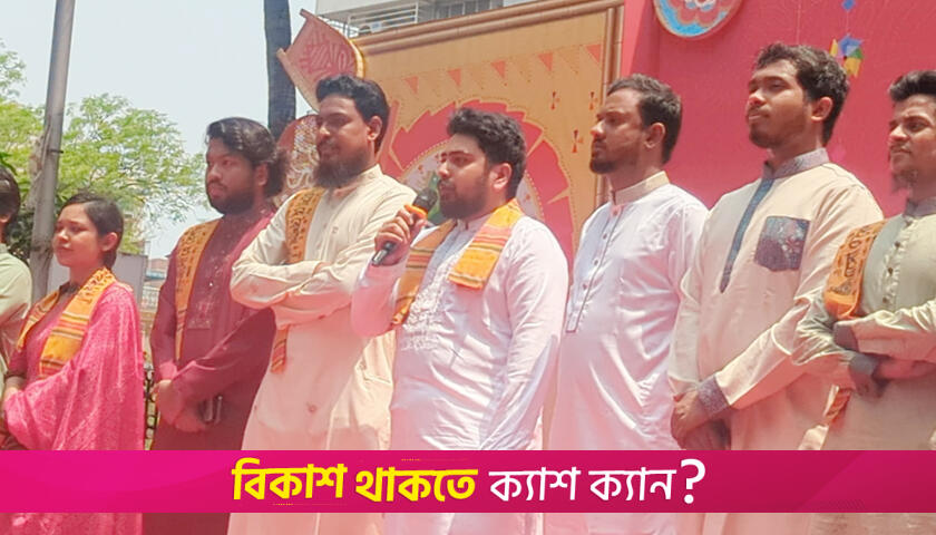 রাষ্ট্রের গুণগত মৌলিক পরিবর্তন না হলে জুলাই বিপ্লব ব্যর্থ হবে: নাহিদ | বিবিধ নিউজ 
