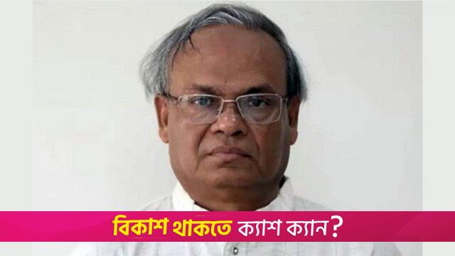 ভোটাধিকার ফিরিয়ে দেয়াই নববর্ষে জাতির আকাঙ্ক্ষা: রিজভী | নির্বাচন নিউজ 