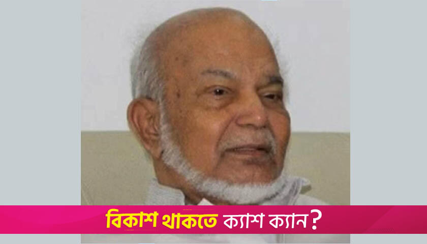 মারা গেলেন একুশে পদকপ্রাপ্ত অধ্যাপক ড. আহমদ শামসুল ইসলাম | বিবিধ নিউজ 