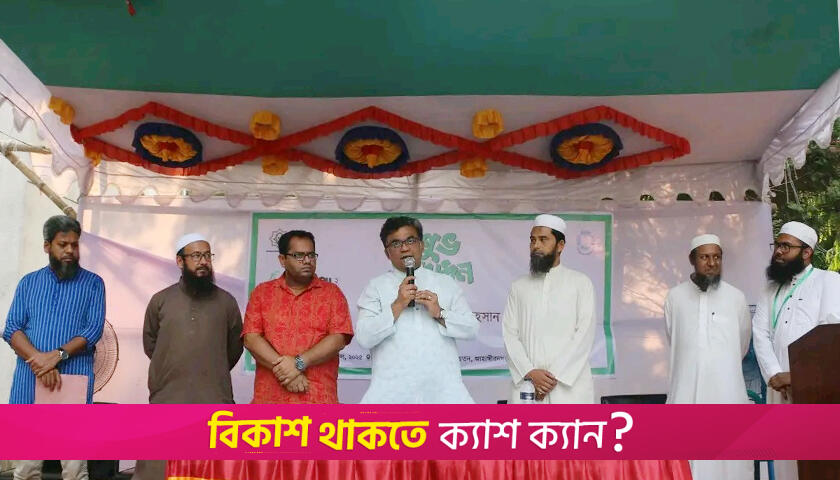 জাবিতে পাঁচ দিনব্যাপী বইমেলার উদ্বোধন | বিশ্ববিদ্যালয় নিউজ 