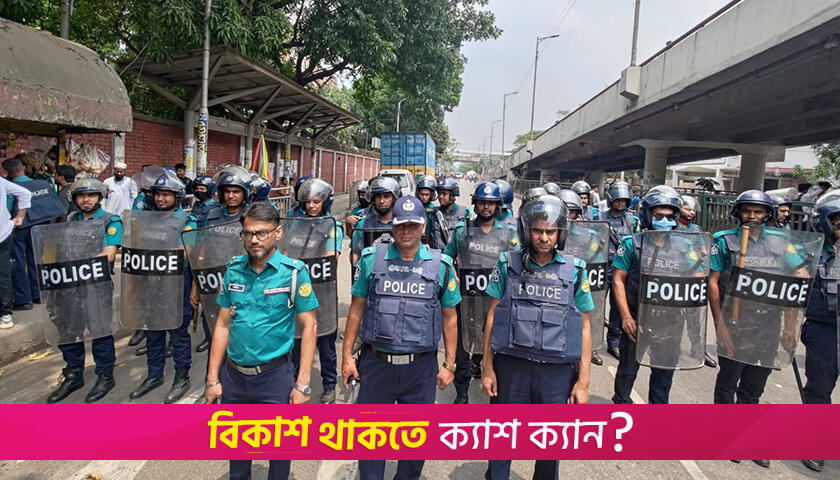 সাতরাস্তা মোড়ে সতর্ক অবস্থানে পুলিশ | কারিগরি নিউজ 