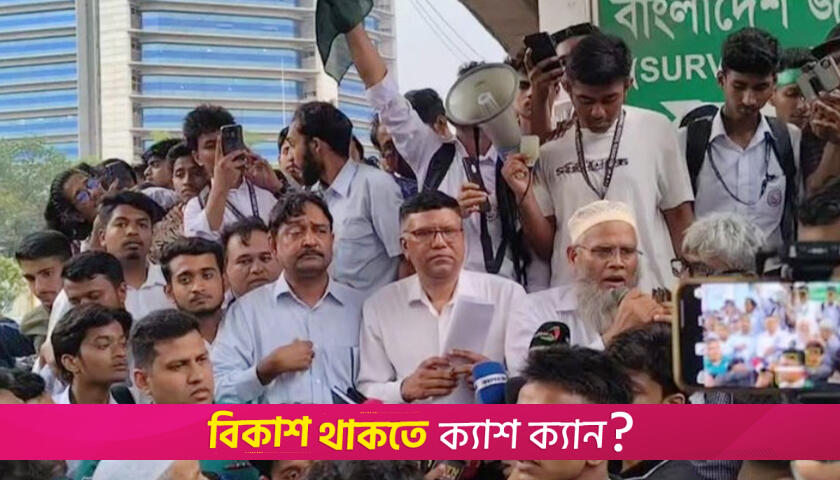 ক্রাফট ইনস্ট্রাক্টর পদ না রাখার ঘোষণা ডিজির | কারিগরি নিউজ 