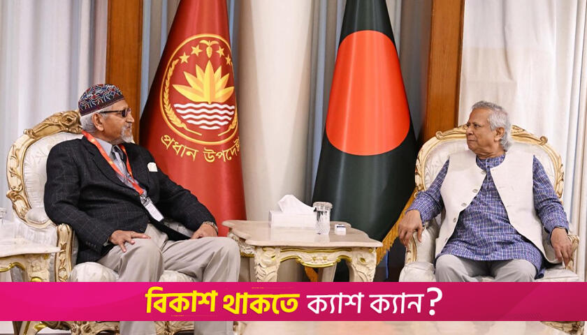 জুনের মধ্যে বিডিআর হ*ত্যাকাণ্ডের তদন্ত প্রতিবেদন | বিবিধ নিউজ 