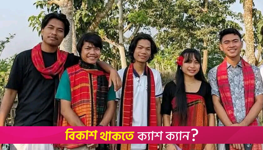 চবির পাঁচ শিক্ষার্থীকে অ*পহরণের অভিযোগ | বিশ্ববিদ্যালয় নিউজ 