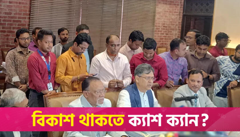 BNP backs reform efforts, says Salahuddin | Miscellaneous News 
