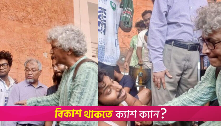 কুয়েট শিক্ষার্থীদের সঙ্গে ইউজিসি প্রতিনিধিদের বৈঠক | বিশ্ববিদ্যালয় নিউজ 