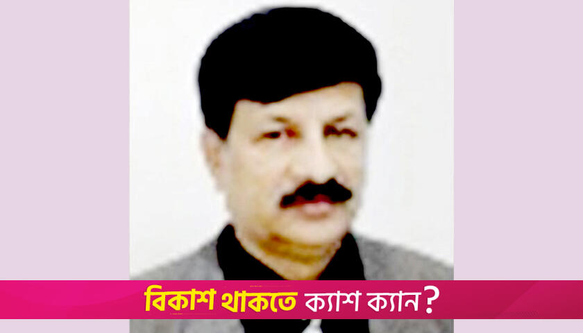 কারিগরি শিক্ষার প্রয়োজনীয়তা | মতামত নিউজ 