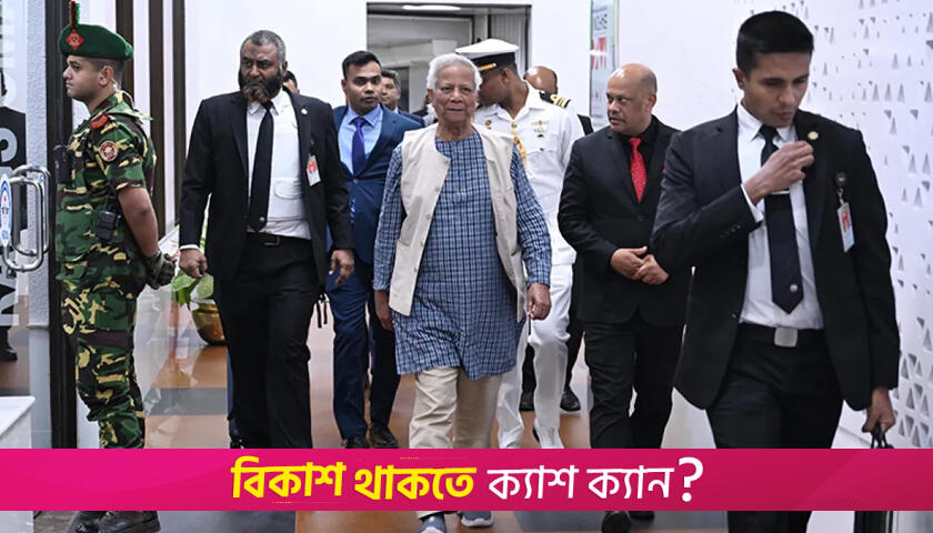 Prof Yunus returns home ending his week-long engagements in Doha, Rome | interim government News 