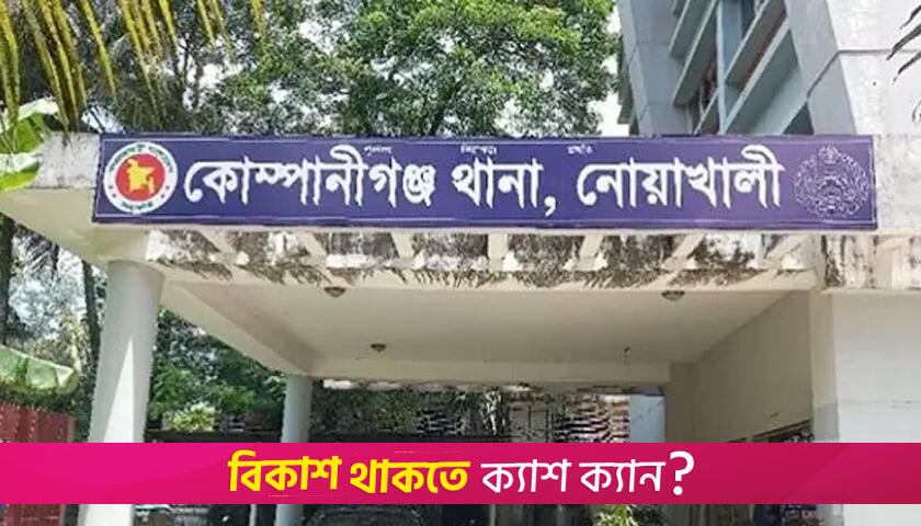এসএসসি পরীক্ষার্থী ‘অ/পহরণ’, অভিযুক্তের মা গ্রে/ফতার | বিজ্ঞাপন নিউজ 