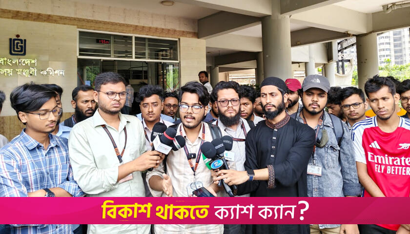 হ/য়রানির ঘটনা নিরপেক্ষ তদন্ত করে শিক্ষা কার্যক্রম চালুর দাবি ইউআইইউ শিক্ষার্থীদের | বিশ্ববিদ্যালয় নিউজ 