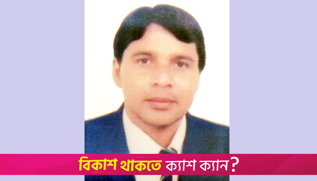 ক্লাসরুম শিক্ষা আনন্দদায়ক হোক | মতামত নিউজ 