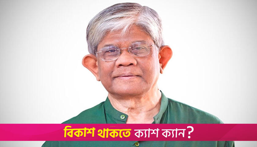 পাল্টা শুল্ক ইস্যুতে যুক্তরাষ্ট্রকে চটাবো না: অর্থ উপদেষ্টা | অন্তর্বর্তীকালীন সরকার নিউজ 