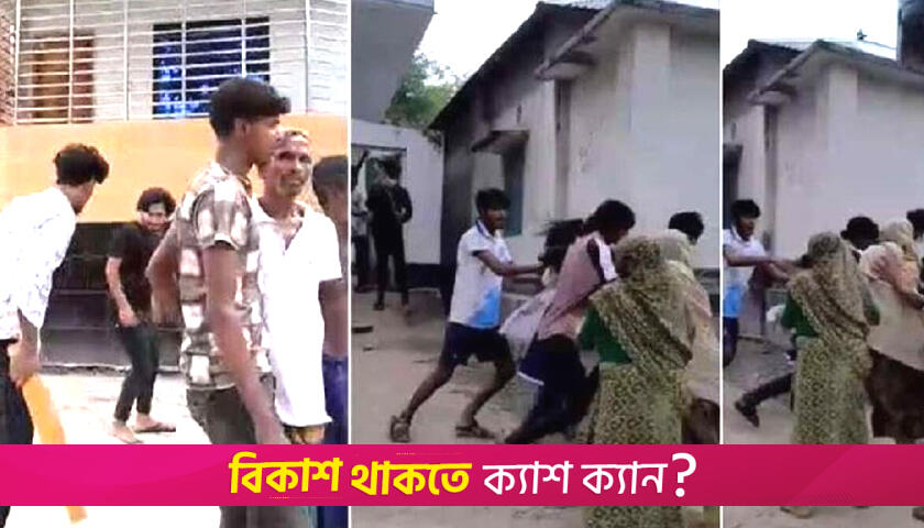 মা-বাবাকে মারধর করে এসএসসি পরীক্ষার্থীকে অপহরণ, ৩ ঘণ্টা পর উদ্ধার | এসএসসি/দাখিল নিউজ 