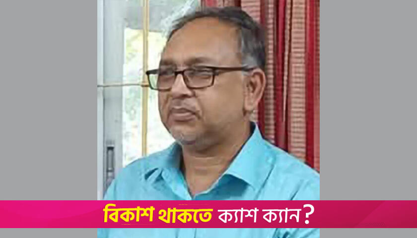 বারহাট্টা উপজেলা শিক্ষা কর্মকর্তা বরখাস্ত | বিবিধ নিউজ 
