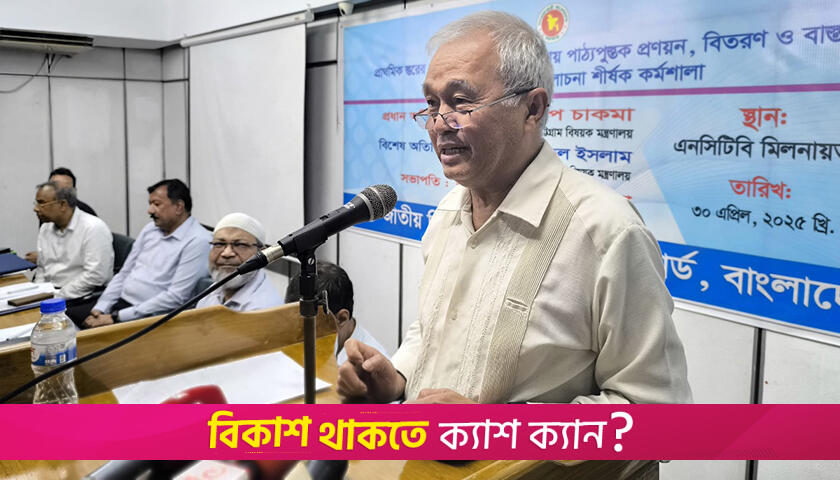 বিভিন্ন সম্প্রদায়ের হারিয়ে যাওয়া ভাষা সংরক্ষণের তাগিদ | বিবিধ নিউজ 