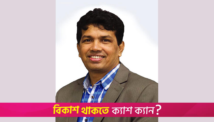 ধরান্দী কলেজের গভর্নিং বডির সভাপতি হলেন মহিবুল আহসান | কলেজ নিউজ 