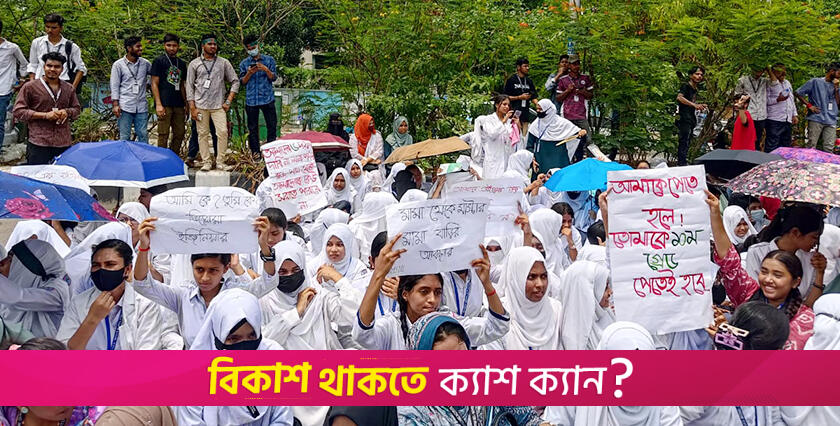Polytechnic students shut down institutes for 2nd day | Student-teacher politics News 