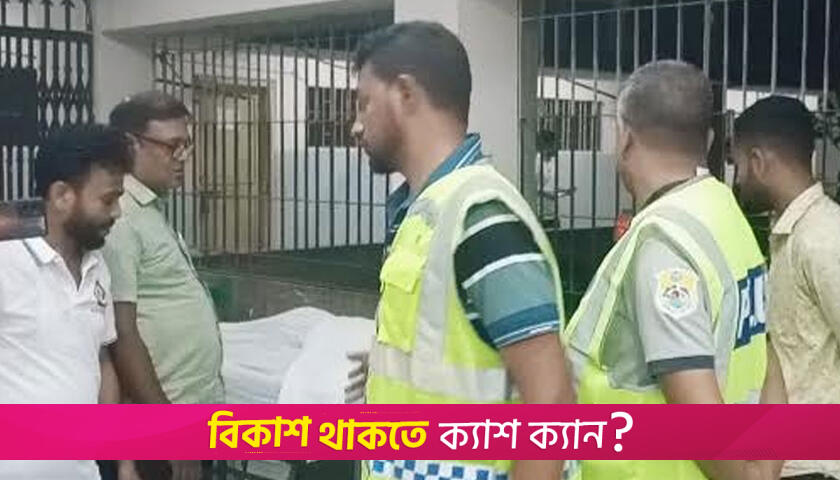 ছাত্রের ছুরিকাঘাতে রিকশাচালকের মৃ*ত্যু | ছাত্র-শিক্ষক রাজনীতি নিউজ 