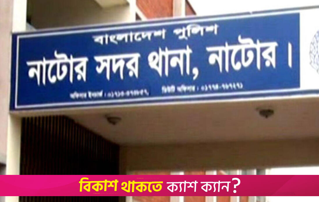 এসএসসি পরীক্ষার্থীর ছুরিকাঘাতে রিকশাচালক নিহ/ত | স্কুল নিউজ 
