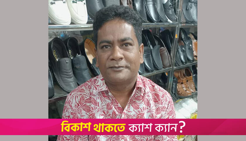 ছাত্রীকে বিয়ের পর অস্বীকার, প্রধান শিক্ষক গ্রেফতার | ছাত্র-শিক্ষক রাজনীতি নিউজ 