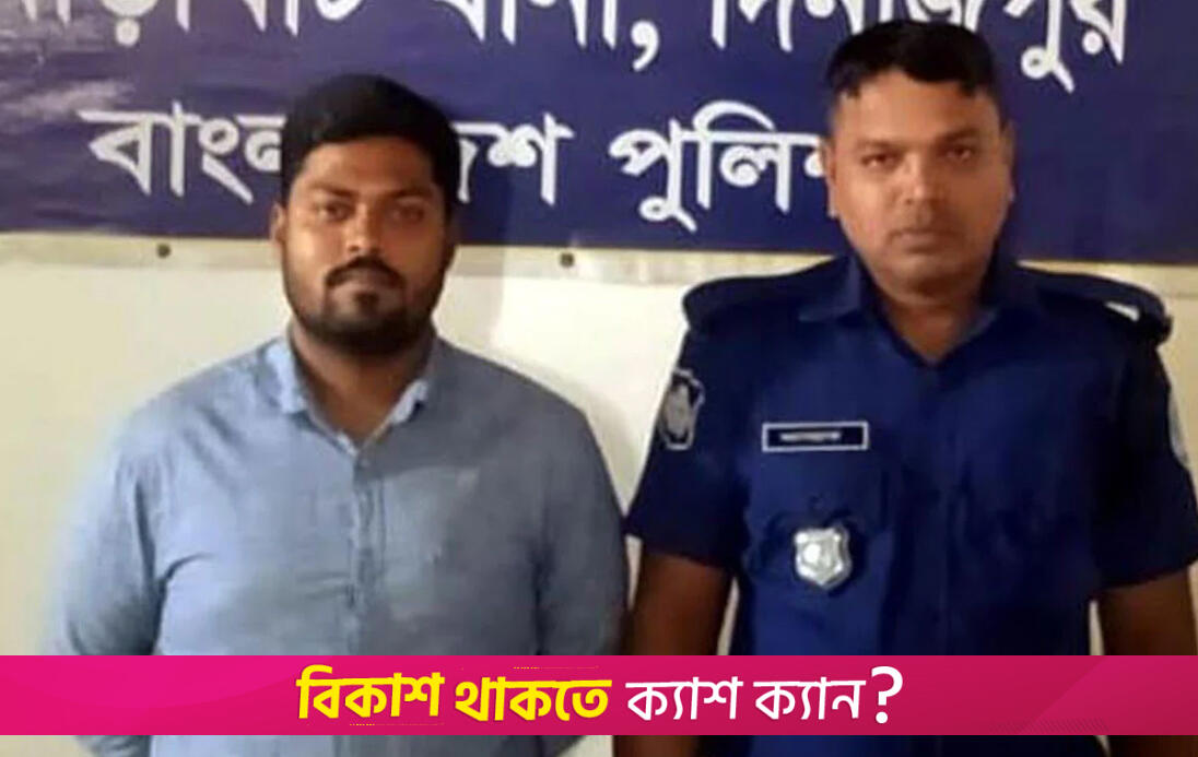 ছাত্র-জনতার ওপর হা/মলা মা/মলায় ছাত্রলীগ নেতা গ্রে/ফতার | কলেজ নিউজ 