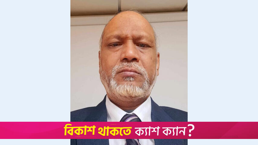 Prof Hazrat Ali appointed as KUET acting VC | University News 