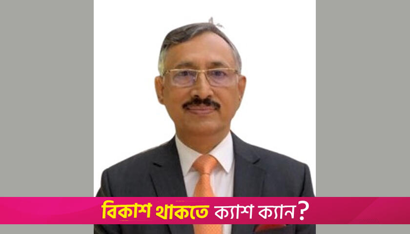 আগামী বছর শিক্ষা খাতে সর্বোচ্চ বাজেট বরাদ্দ হবে | বিবিধ নিউজ 