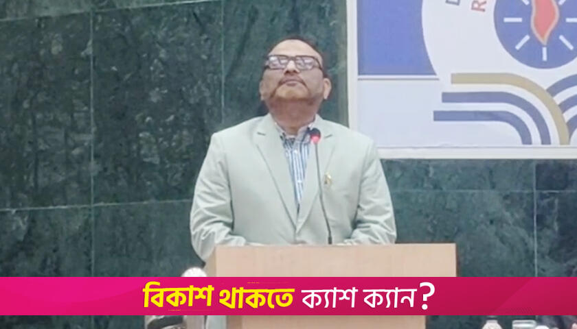 শিক্ষকদের প্রোফাইল আপডেট না করা র‌্যাঙ্কিংয়ে পেছানোর বড় কারণ | বিশ্ববিদ্যালয় নিউজ 
