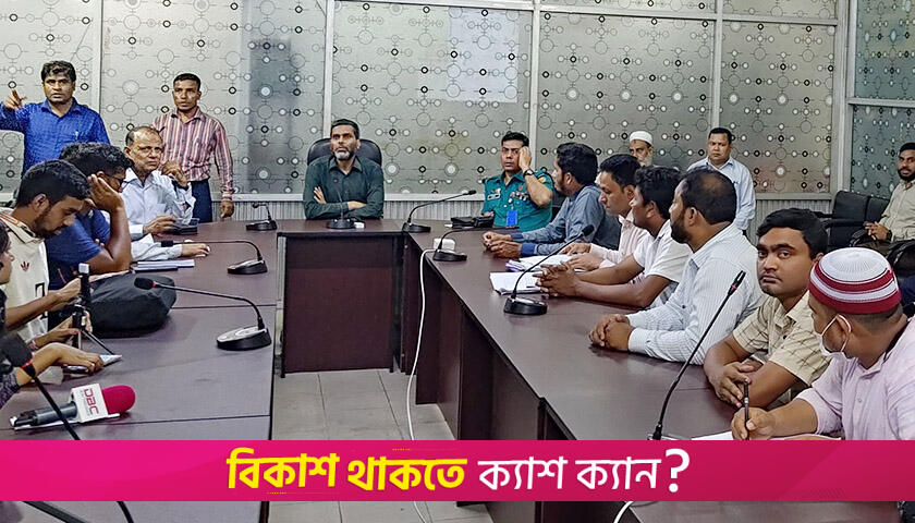 এনটিআরসিএ চেয়ারম্যানের সঙ্গে বৈঠকে ১৭তম নিবন্ধনধারীরা | স্কুল নিউজ 