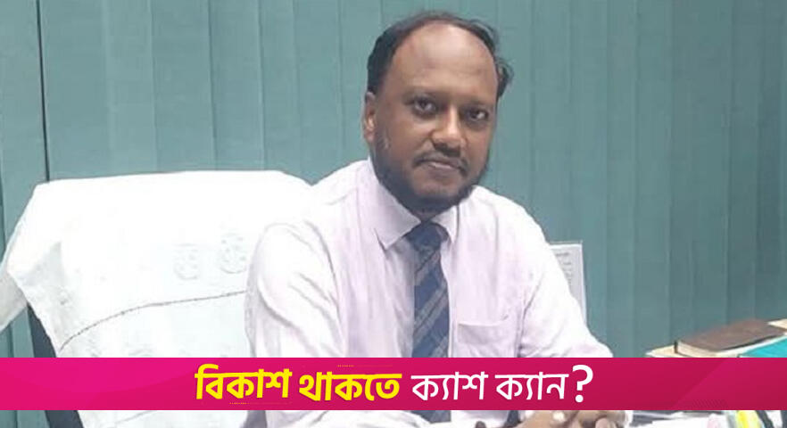 রাবি রেজিস্ট্রারের বাসায় ককটেল নিক্ষেপের ঘটনায় মামলা | বিশ্ববিদ্যালয় নিউজ 