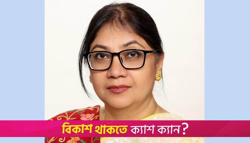 মুচলেকা দিলে মামলা থেকে মুক্তি পাবেন ববি শিক্ষার্থীরা: ভিসি | বিশ্ববিদ্যালয় নিউজ 